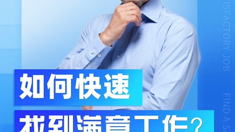 二级三级心理咨询师培训，如何选择适合自己的课程？**
