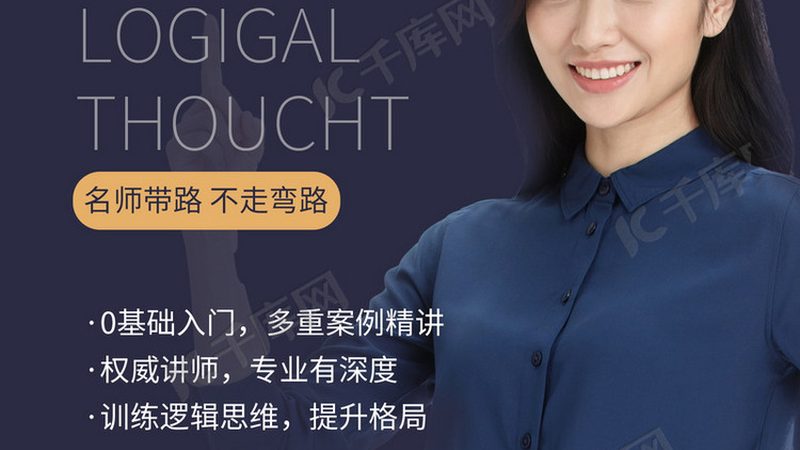 电工操作证复审流程详解：关键步骤与注意事项