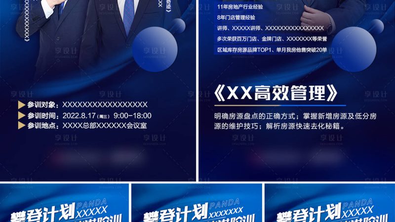 上海学历提升机构选择，家长和职场进修者的关键考量