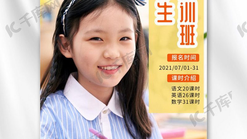 企业内训设备清单及价格