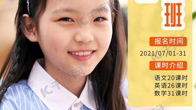 会计培训班学习流程，掌握财务技能的必经之路