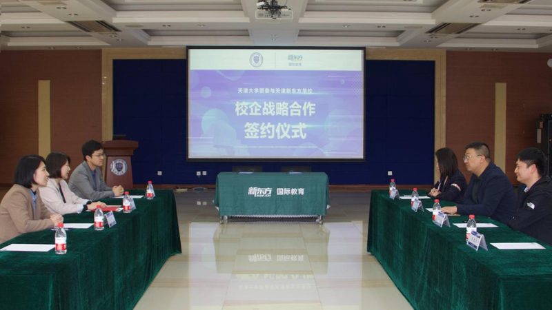 企业培训器材，如何选择合适报价？**