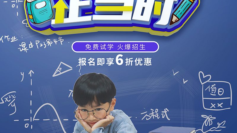 在线教育细分行业：揭秘多样化的学习领域
