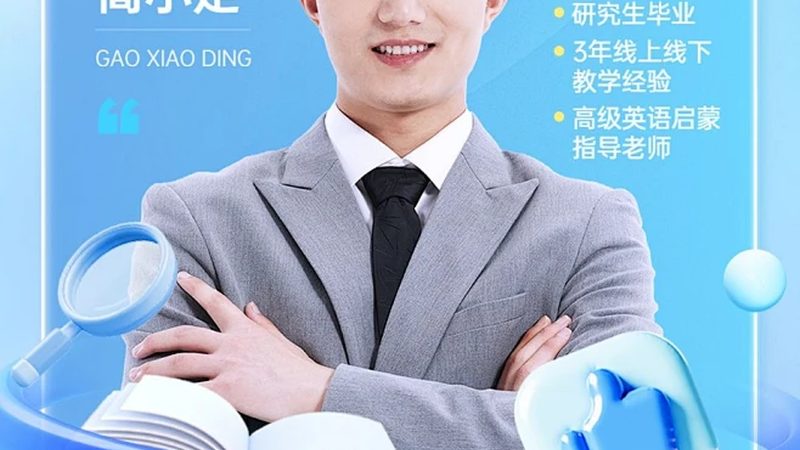 成人高考历年分数线揭秘：变化背后的趋势与应对