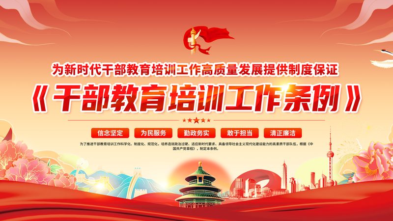 企业如何通过定制化入职内训提升员工胜任力？**