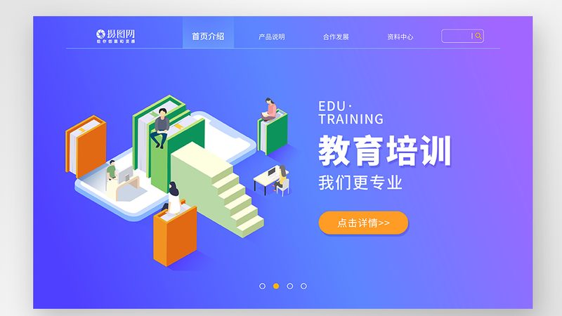 会计培训机构选择注意事项