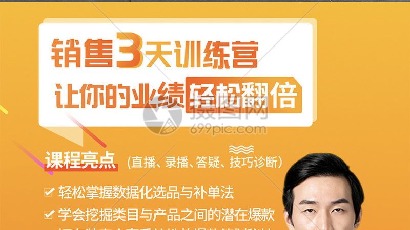 小标题：行业趋势与热门专业
