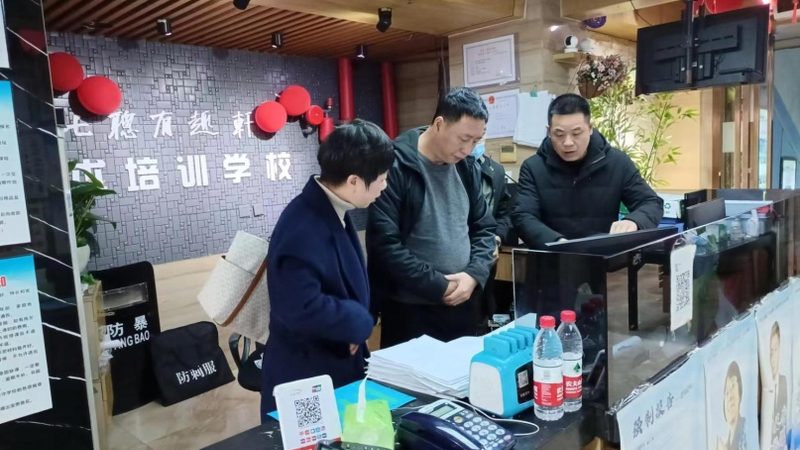 在线职业培训平台资质查询攻略：揭秘如何辨别真伪