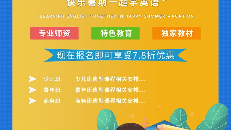焊工实操基地：管道焊培训的必备要素
