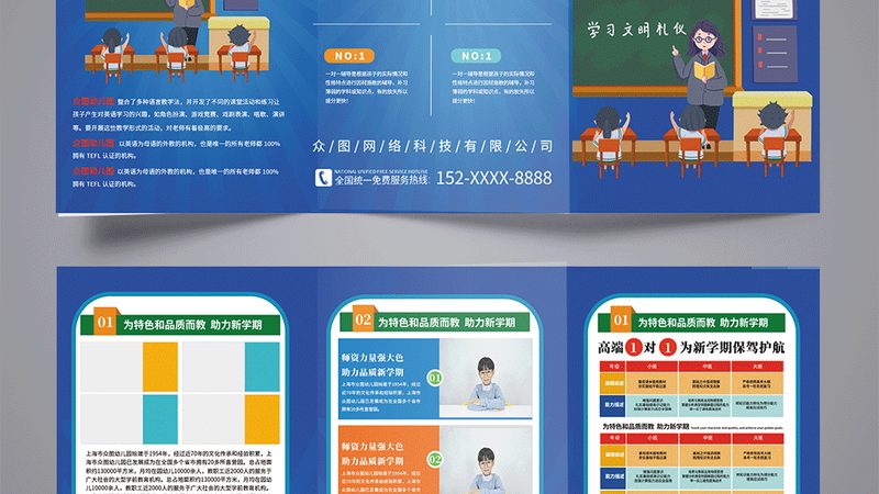 揭秘课程素材库：如何评估排名前十的秘诀